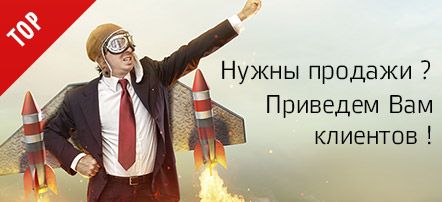 Контекстная реклама Image