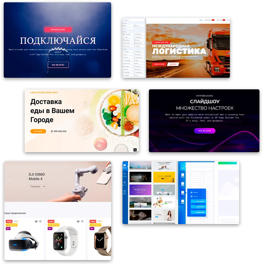 Подключить домен к конструктору сайтов