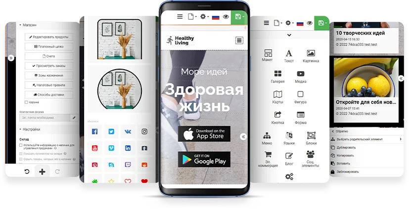 Подключить домен к конструктору сайтов