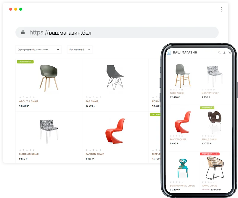 Подключить домен к конструктору сайтов